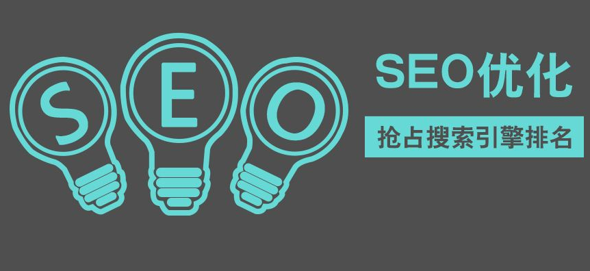网站优化如何挖掘网站优化中的长尾关键词 网站优化如何挖掘网站优化中的长尾关键词