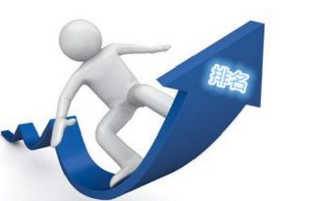 如何解决网站优化排名低的现象 如何解决网站优化排名低的现象