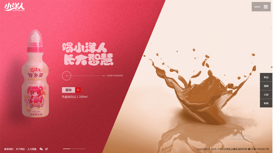 响应式网站建设工作是如何进行的？