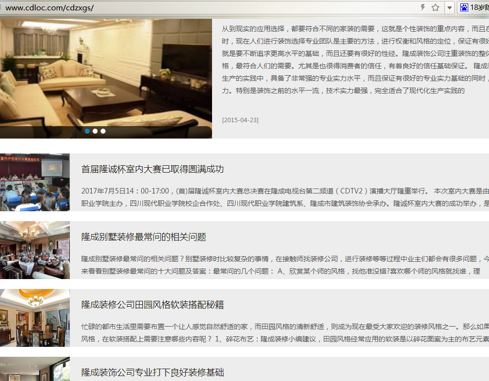 二级目录优化.png 二级目录优化.png