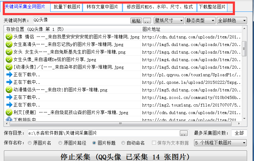 MD5修改软件.png MD5修改软件.png