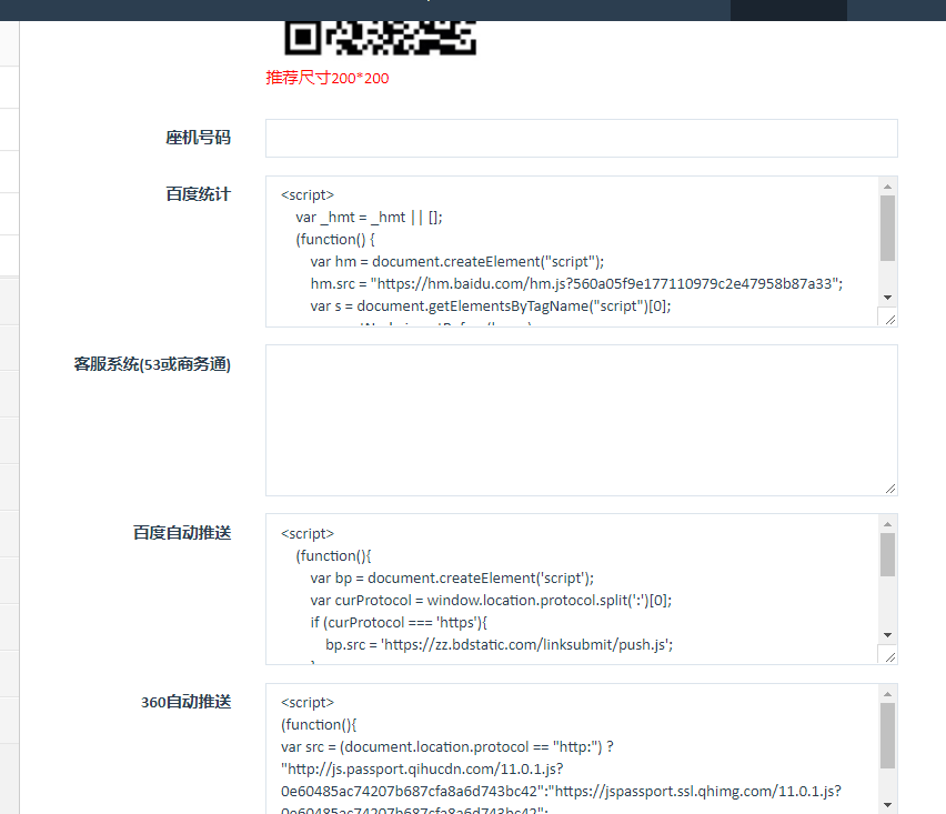 成都网站建设哪家好 成都网站建设哪家好
