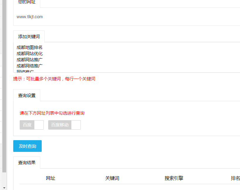 成都网站建设哪家好 成都网站建设哪家好