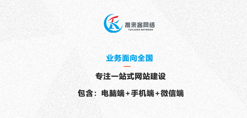 成都网站建设公司哪家好 成都网站建设公司哪家好