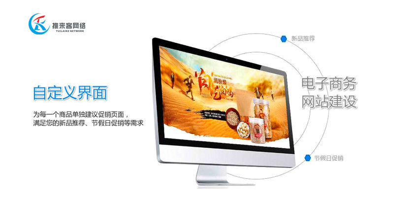 关于网站建设的极大误区分期 关于网站建设的极大误区分期