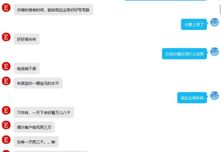 感谢【北京翻译公司】李总对推来客的认可 感谢【北京翻译公司】李总对推来客的认可
