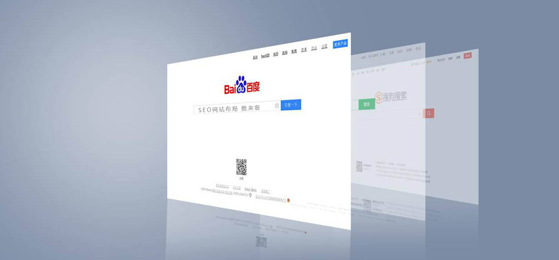 如何做好一个网站的SEO优化.jpg 如何做好一个网站的SEO优化.jpg