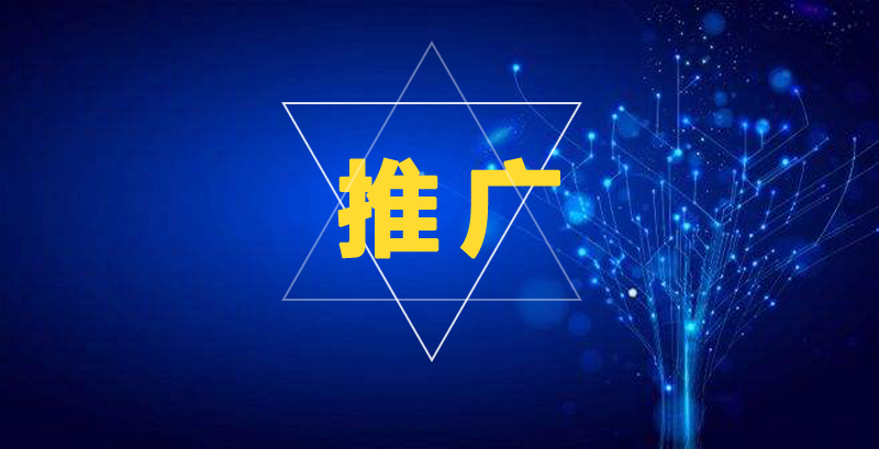 成都网站优化排名推广怎么操作.jpg 成都网站优化排名推广怎么操作.jpg