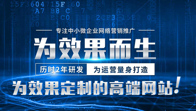 网站建设外包能不能放心?.jpg 网站建设外包能不能放心?.jpg