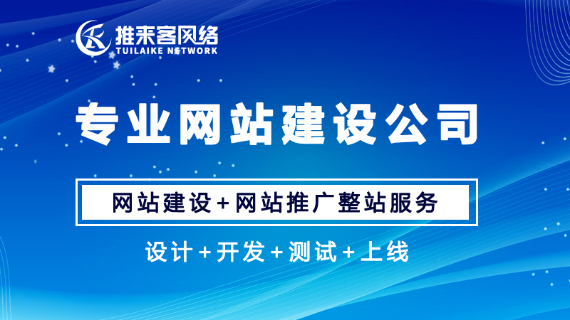网站建设公司哪家最靠谱.jpg 网站建设公司哪家最靠谱.jpg