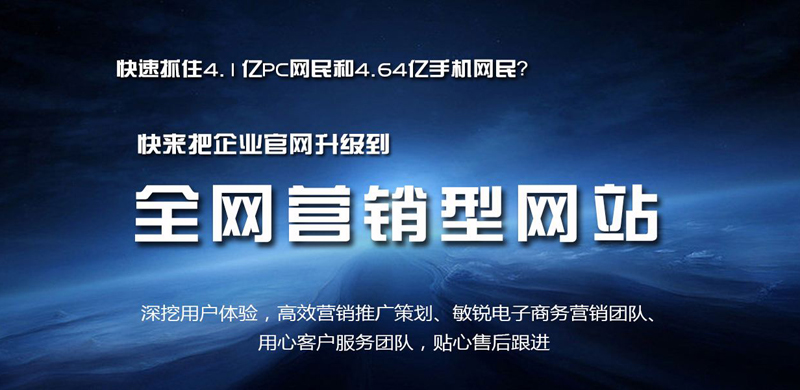 建设自己的网站应该选择哪家公司?.jpg 建设自己的网站应该选择哪家公司?.jpg