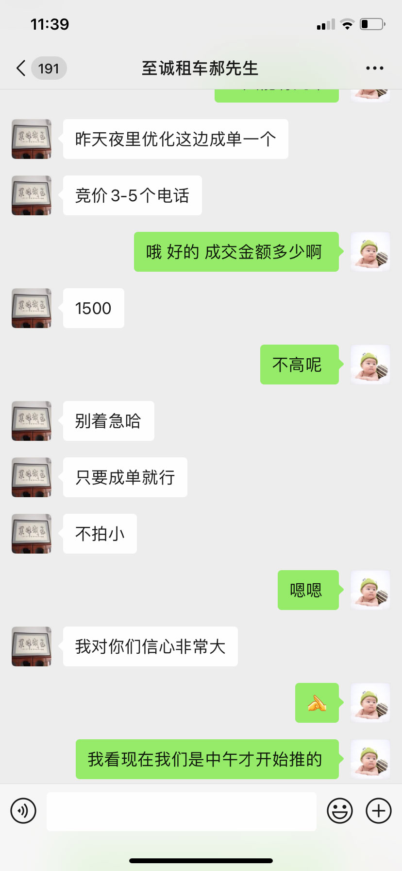 微信图片_20210525113957.jpg 微信图片_20210525113957.jpg