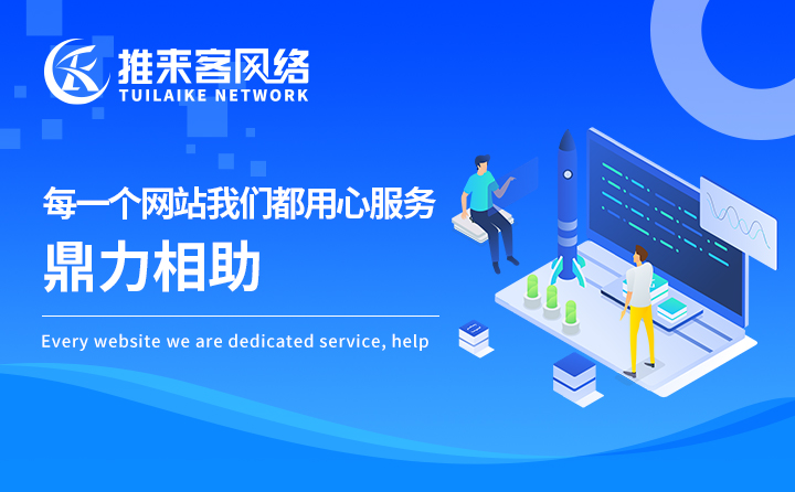 淮南SEO推广 网站只有线上电竞星空有排名 淮南SEO推广 网站只有线上电竞星空有排名