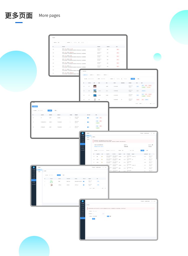 等多页面.jpg 等多页面.jpg