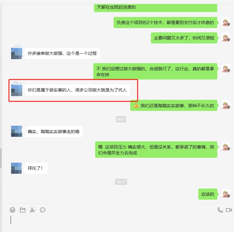 微信截图_20240430103810.png 微信截图_20240430103810.png