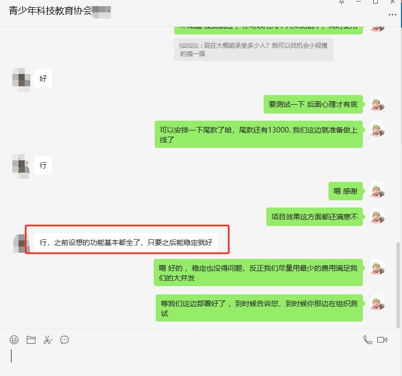 微信截图_20240604103446.png 微信截图_20240604103446.png